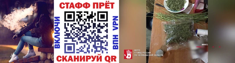 Купить Канабис  Мефедрон  МЕТАДОН  ГАШ  Альфа ПВП  Кудрово