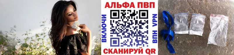 Купить где  Кудрово  Alpha PVP СК 