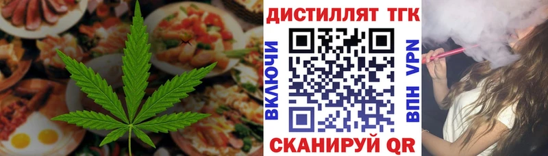 Купить закладки  Кудрово  Cannafood конопля 