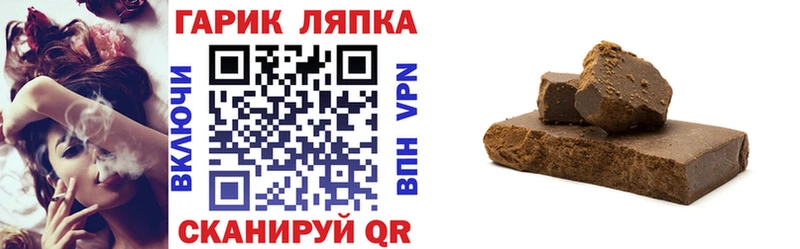 ГАШ Premium  Купить где  Кудрово 