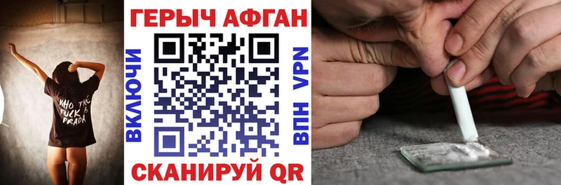 ГЕРОИН герыч  Купить закладки  Кудрово 
