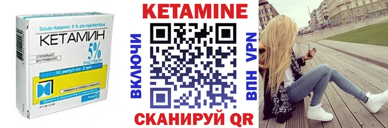 КЕТАМИН VHQ  Купить где  Кудрово 