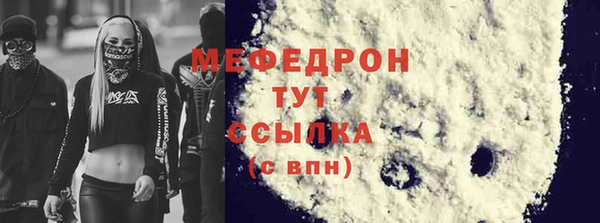 трава Вязьма