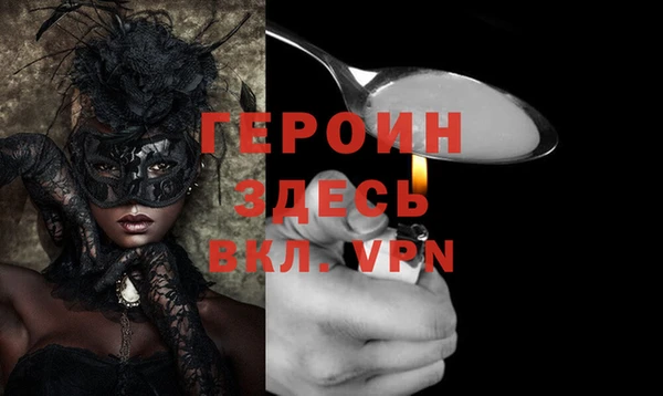 трава Вязьма