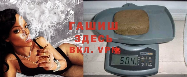 трава Вязьма