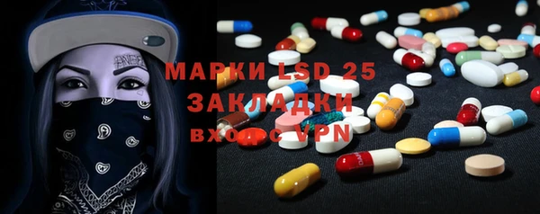 трава Вязьма