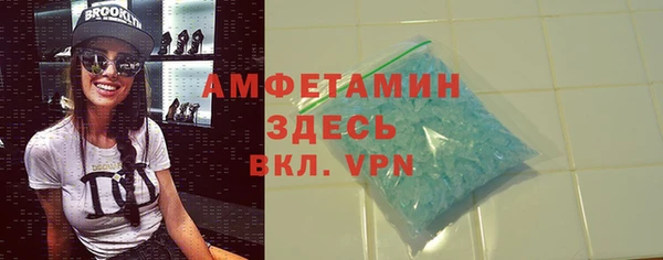 трава Вязьма