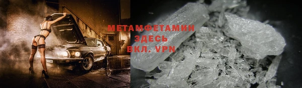 трава Вязьма