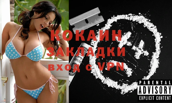 MDMA Вязники