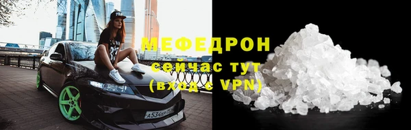 трава Вязьма