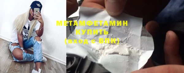 трава Вязьма