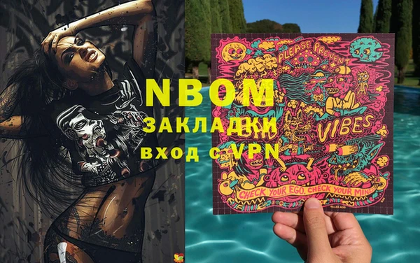 MDMA Вязники