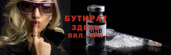 a pvp Вяземский