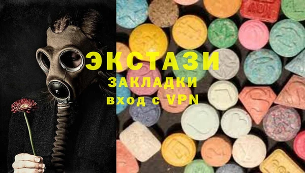 трава Вязьма