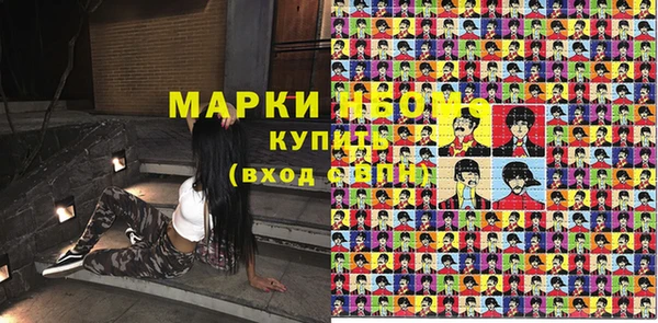 трава Вязьма