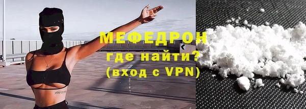 трава Вязьма
