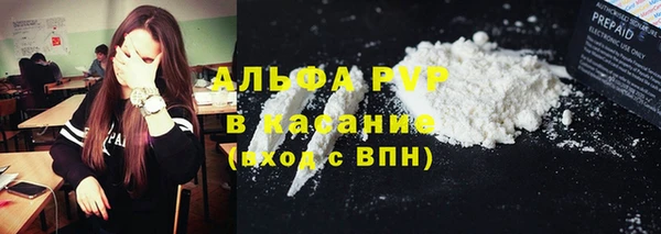 трава Вязьма
