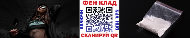 МЕТАМФЕТАМИН винт  Купить  Кудрово 