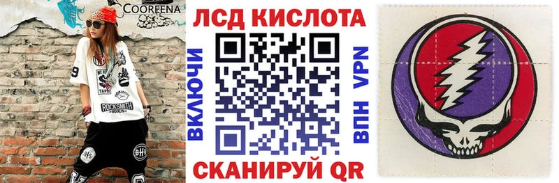 Купить где  Кудрово  Марки N-bome 1,5мг 